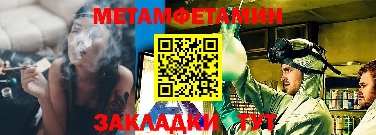 Трёхгорный  Амфетамин  Вход с VPN  Амфетамин  Амфетамин Premium 