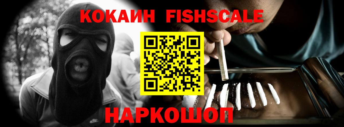 КОКАИН Перу  Вход с VPN  Трёхгорный 