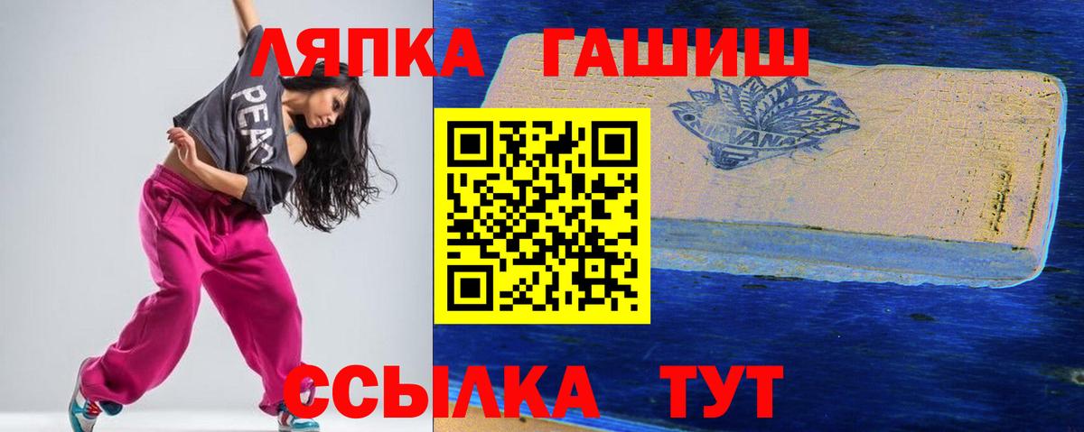ГАШИШ гашик Трёхгорный