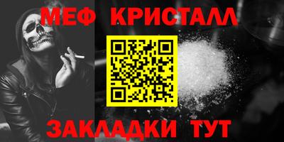 ALPHA PVP Пенза