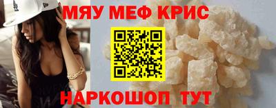 ALPHA PVP Пенза