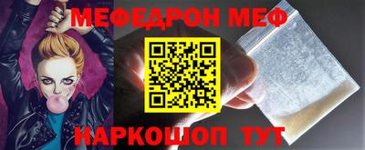 прущая мука Партизанск