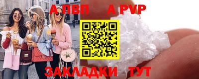 прущая мука Партизанск