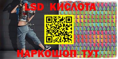 гашиш Обь