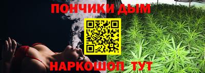 каннабис Первоуральск