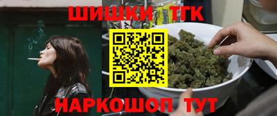 прущая мука Партизанск