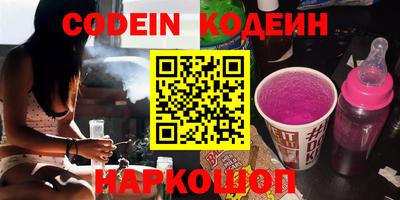 ALPHA PVP Пенза