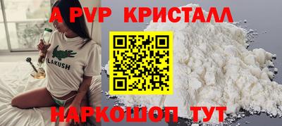прущая мука Партизанск
