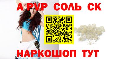 каннабис Первоуральск