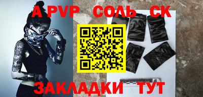 прущая мука Партизанск