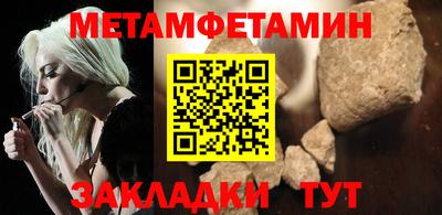 ALPHA PVP Пенза
