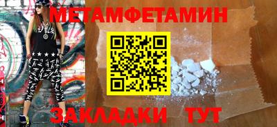 каннабис Первоуральск