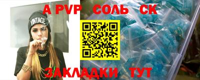 прущая мука Партизанск