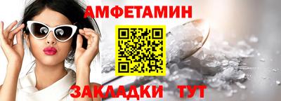 прущая мука Партизанск