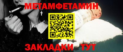 каннабис Первоуральск
