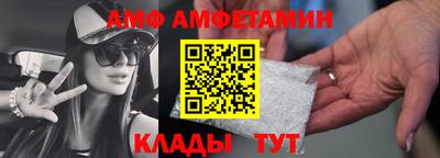 сатива Обнинск