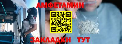 ALPHA PVP Пенза