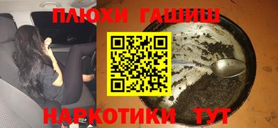 ALPHA PVP Пенза
