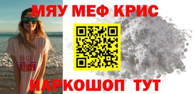 прущая мука Партизанск