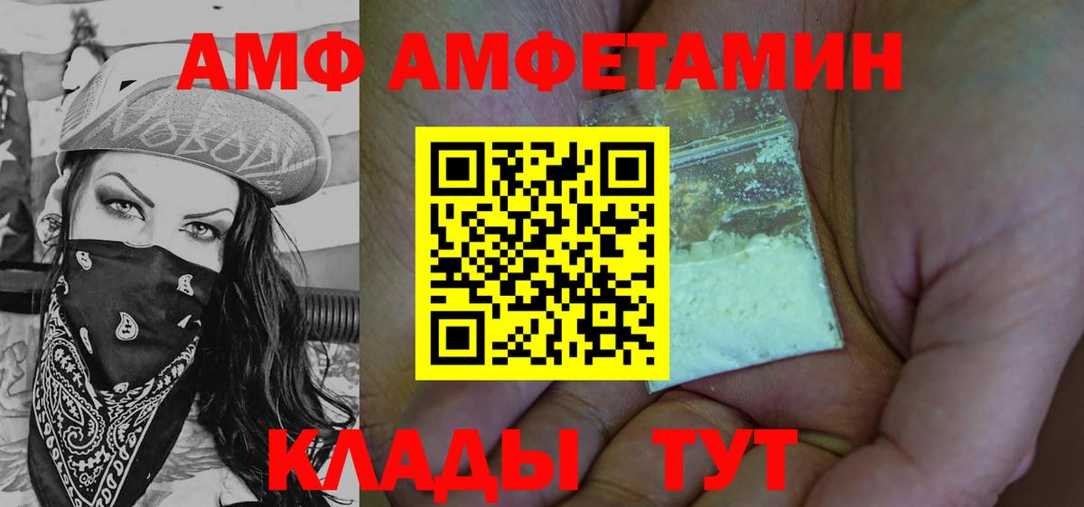 Трёхгорный  Первитин пудра  Вход с VPN  Первитин пудра 